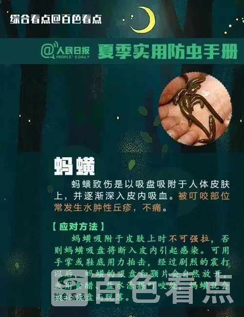 微信图片_20230605091802.webp