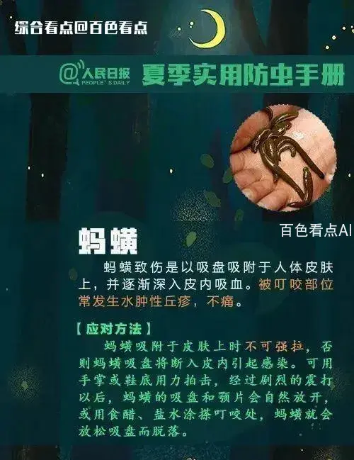 微信图片_20230605091802.webp
