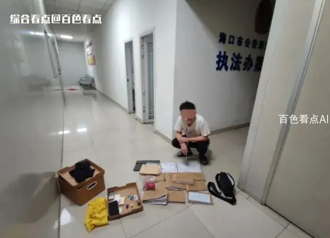 微信截图_20230605093219.webp