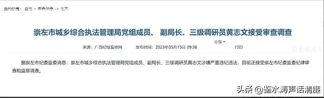 微信截图_20230605111414.webp