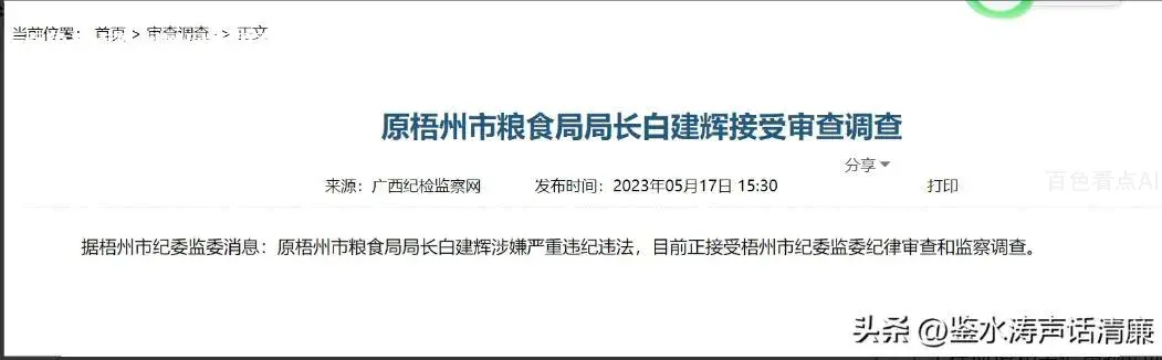 微信截图_20230605111356.webp
