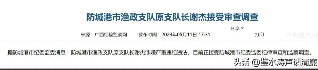 微信截图_20230605111431.webp