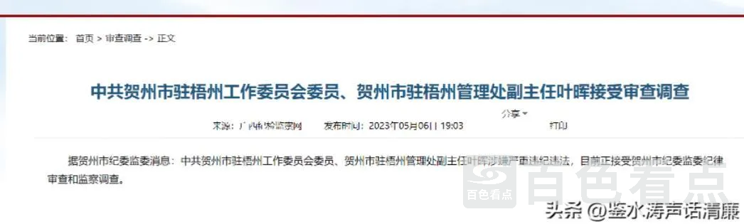 微信截图_20230605111500.webp