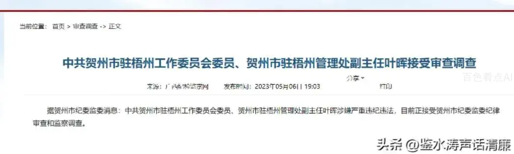 微信截图_20230605111500.webp