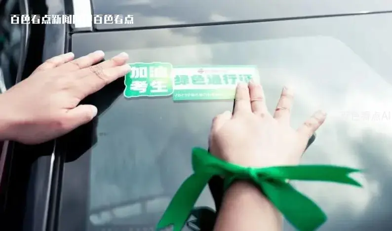 微信截图_20230605114025.webp