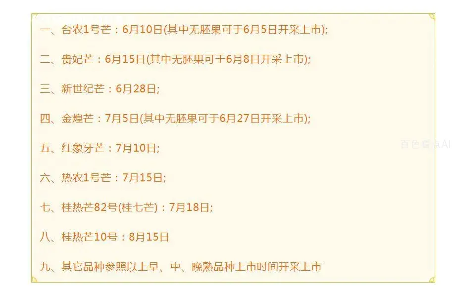 微信截图_20230605115714.webp
