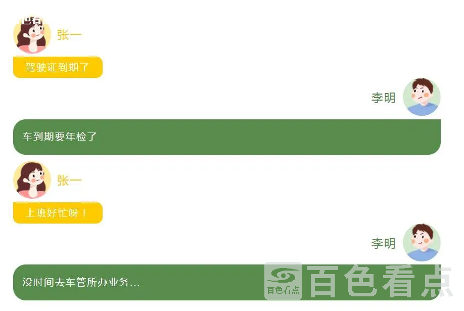 微信截图_20230606113426.webp