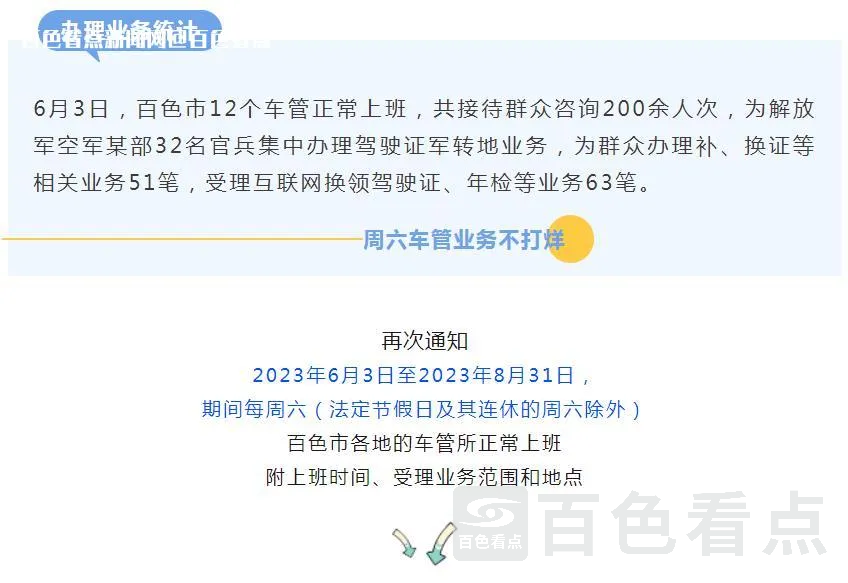 微信截图_20230606113504.webp