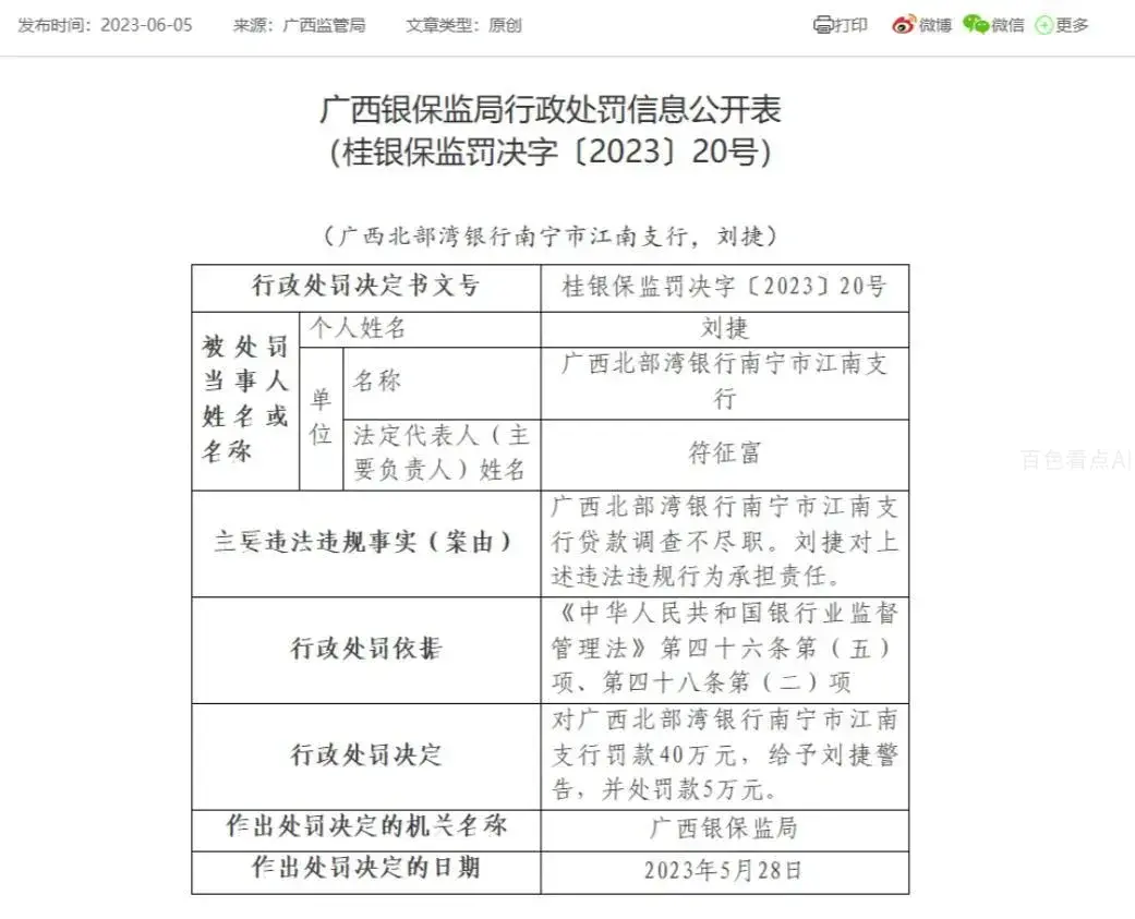 微信截图_20230606174831.webp