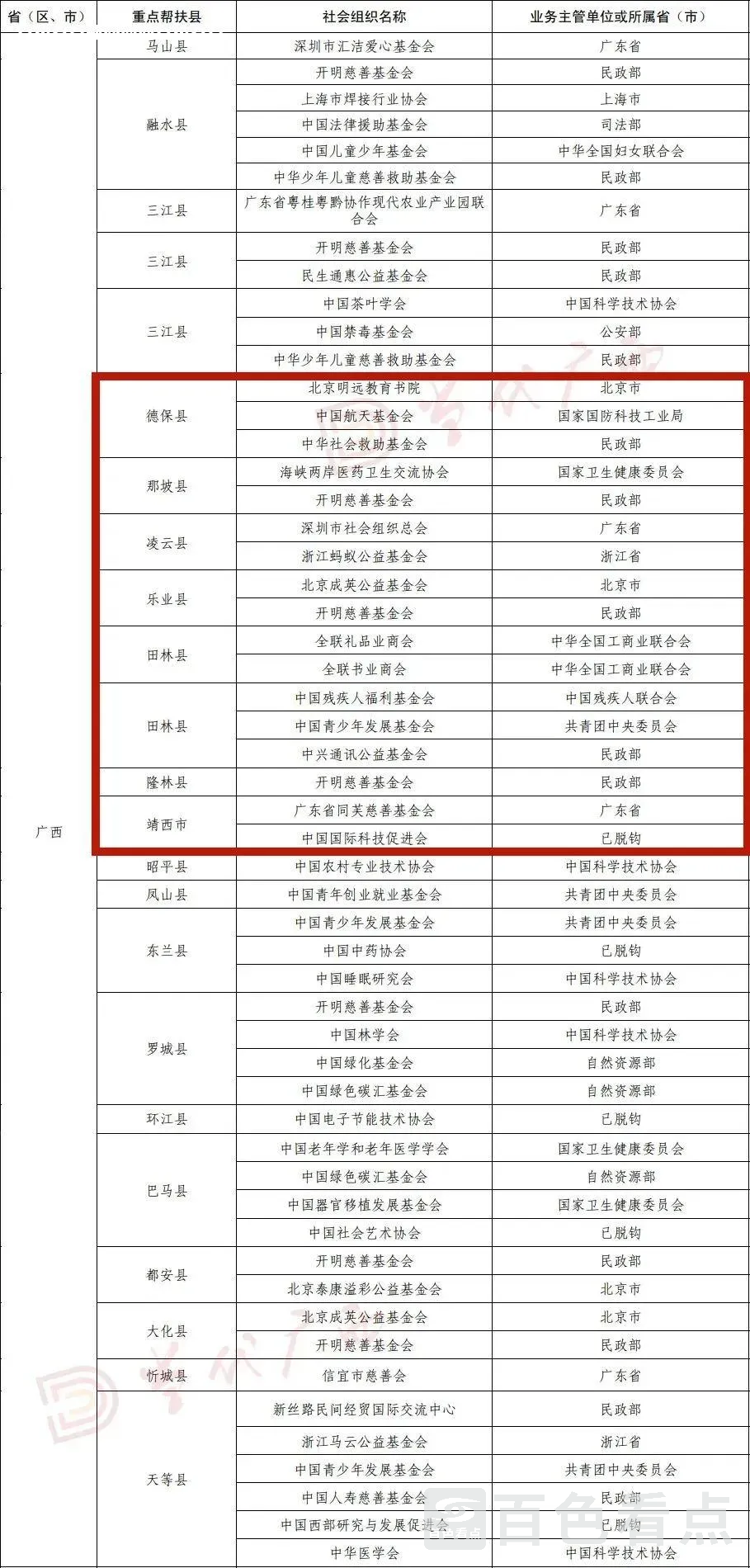 微信图片_20230609182806.webp