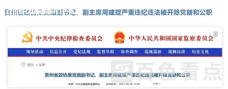 微信截图_20230609183306.webp
