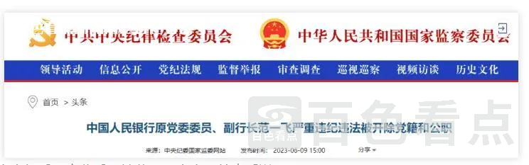 微信截图_20230609183255.webp