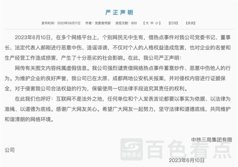 微信图片_20230611101801.jpg