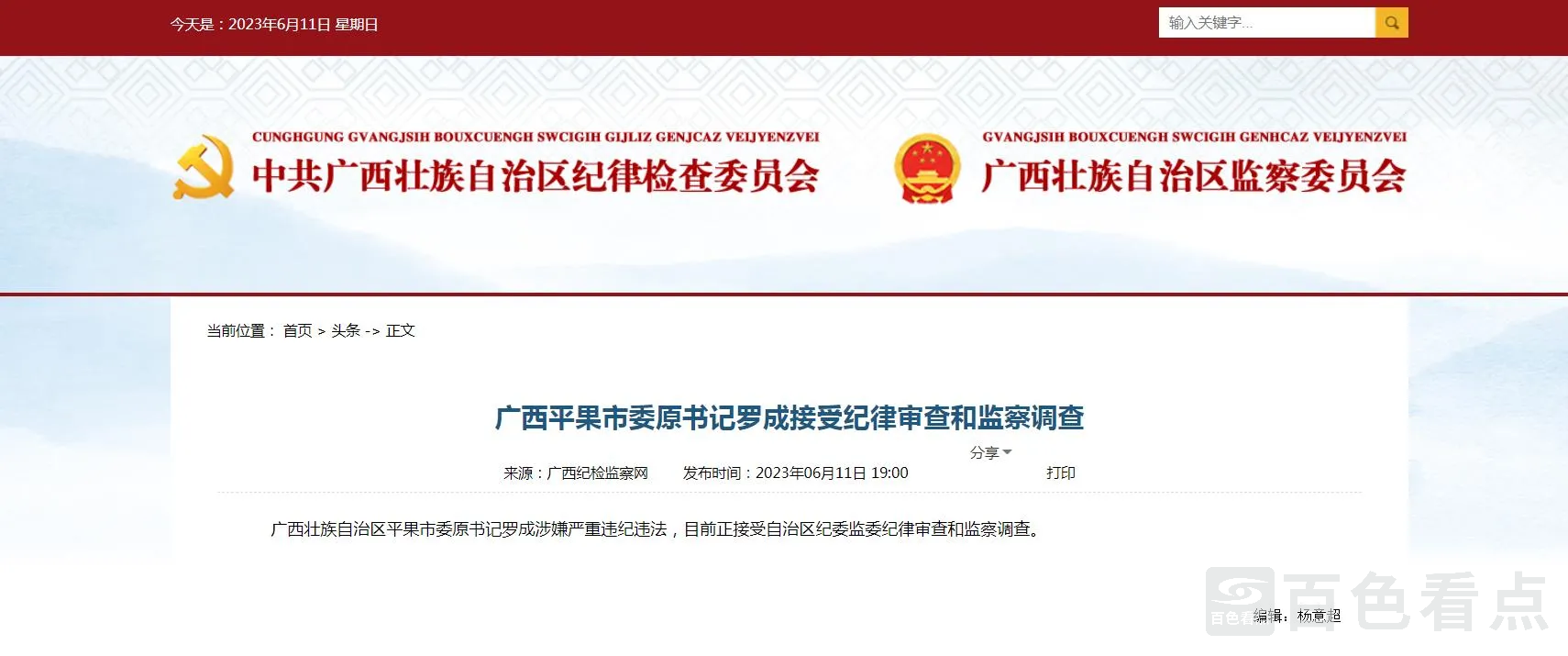 微信截图_20230611222523.webp