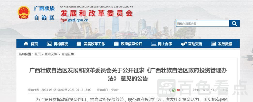 微信截图_20230612105354.jpg