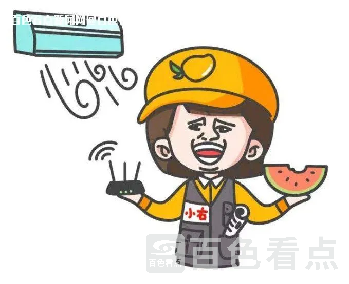 微信图片_20230612113446.webp