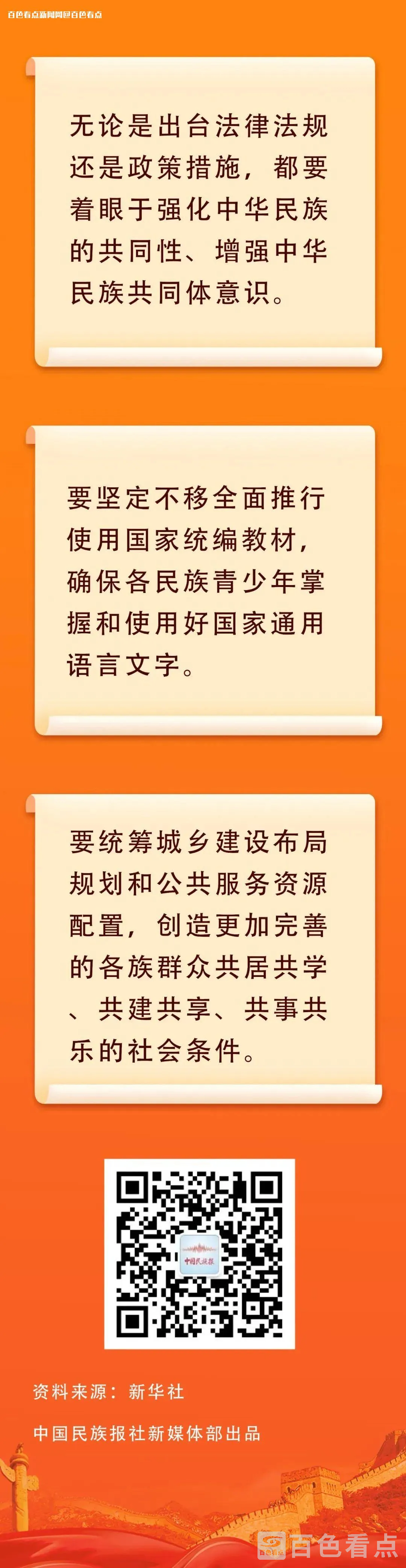 微信图片_20230612171752.webp