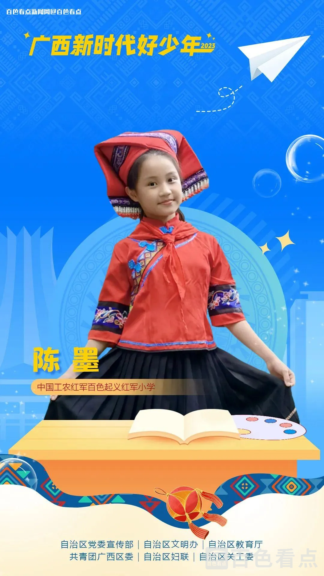 微信图片_20230613093447.webp
