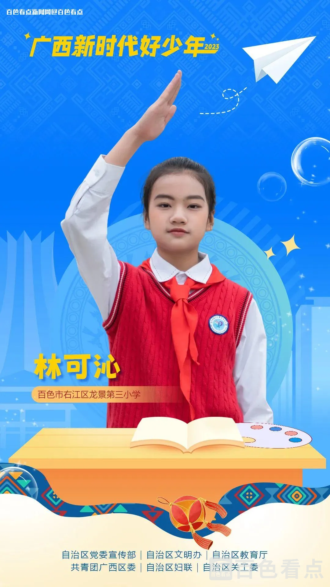 微信图片_20230613093454.webp