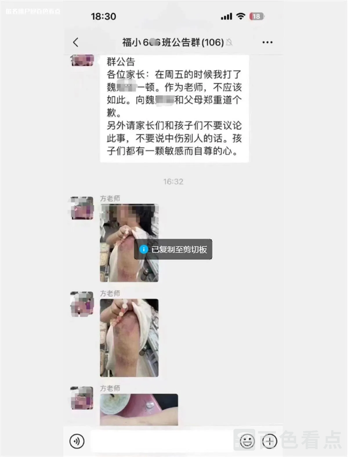 微信图片_20230613144418.webp