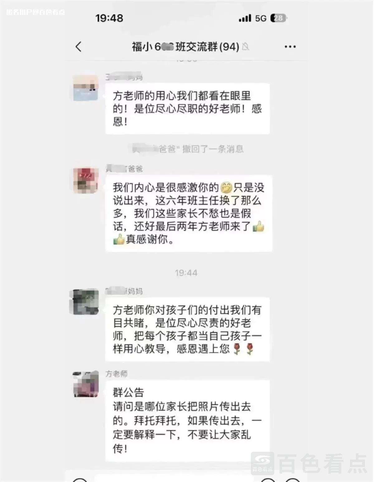 微信图片_20230613144435.webp