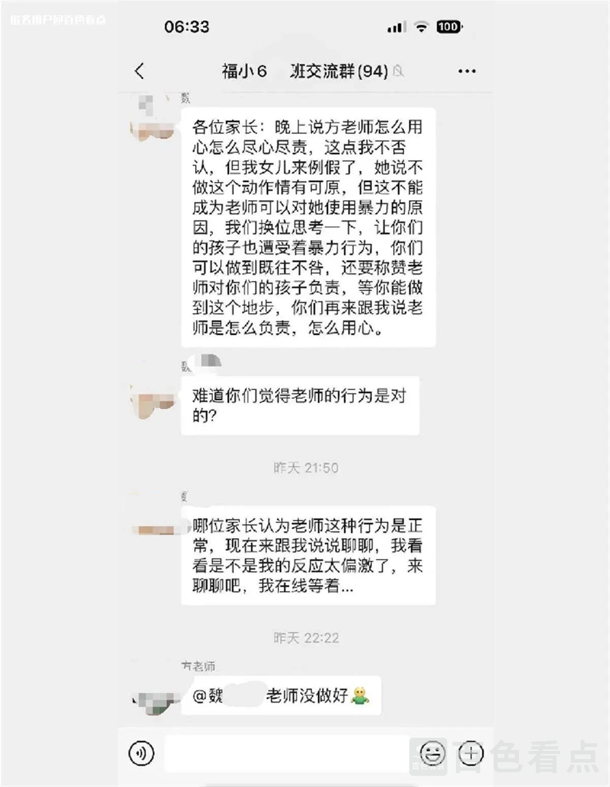 微信图片_20230613144439.webp