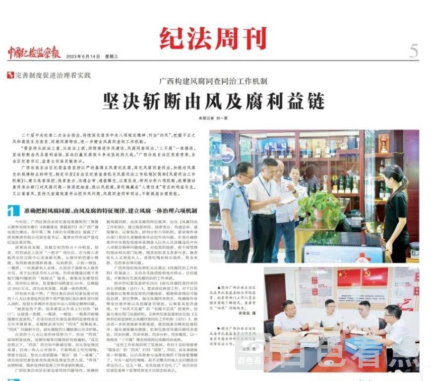 微信截图_20230614144459.jpg