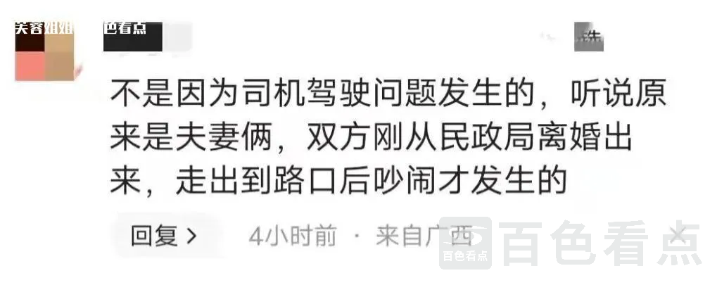 微信截图_20230614153142.webp