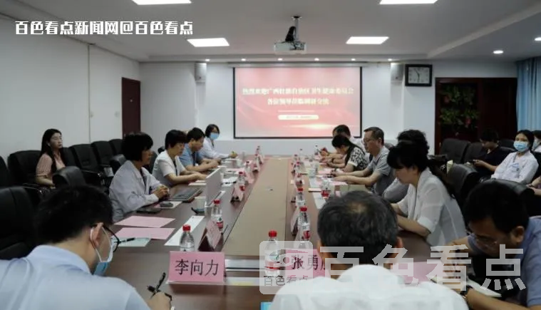 微信截图_20230614153652.webp