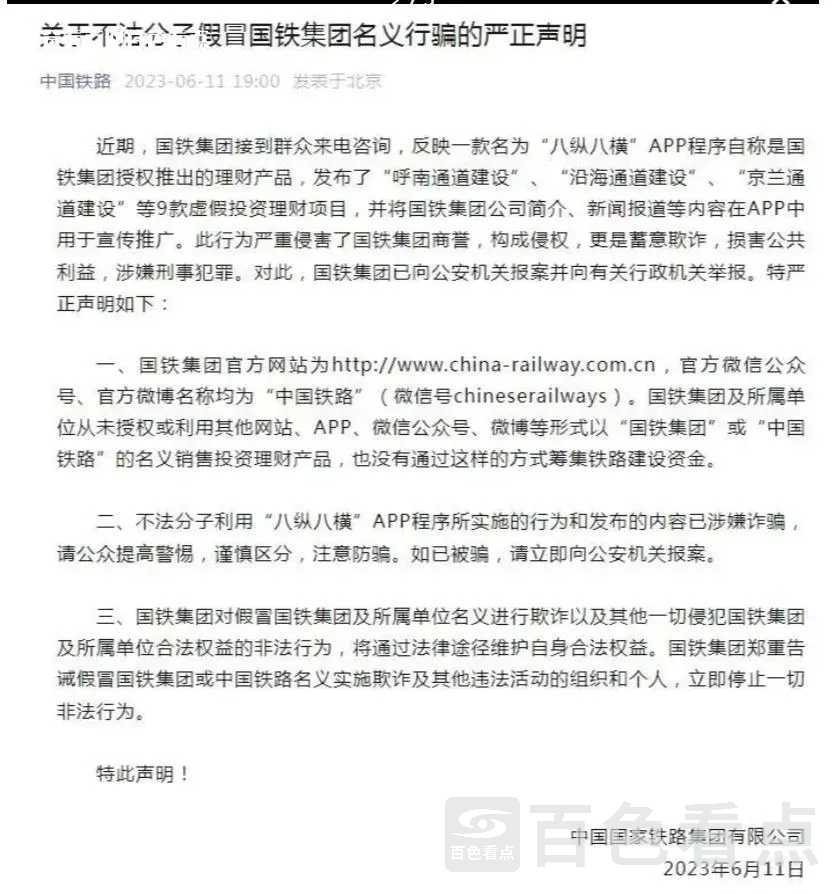 微信截图_20230615115454.webp