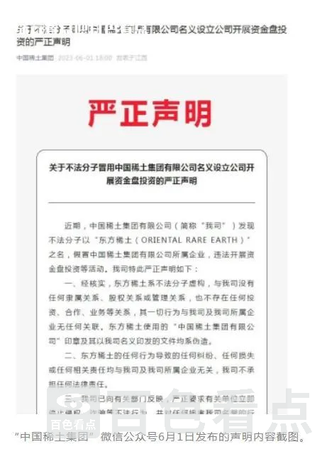 微信截图_20230615115540.webp