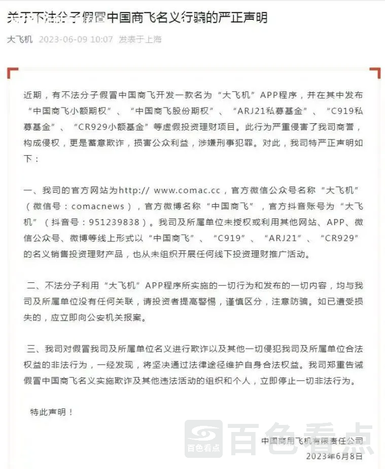 微信截图_20230615115509.webp