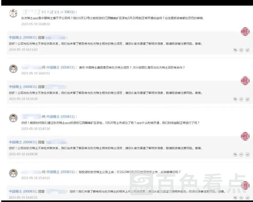 微信截图_20230615115550.webp