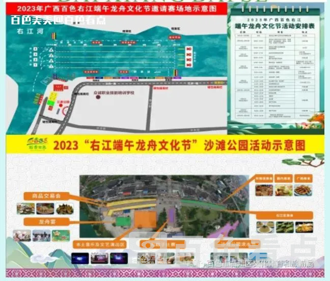 微信截图_20230615144150.webp
