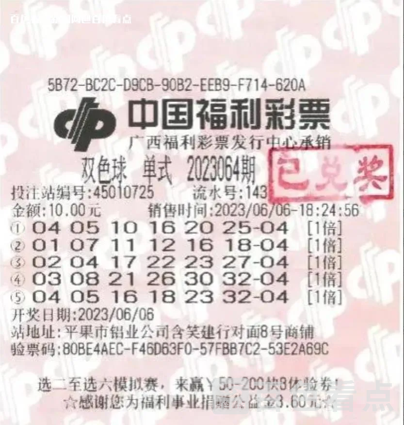微信截图_20230617143720.webp