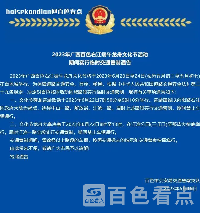微信截图_20230617231438.webp