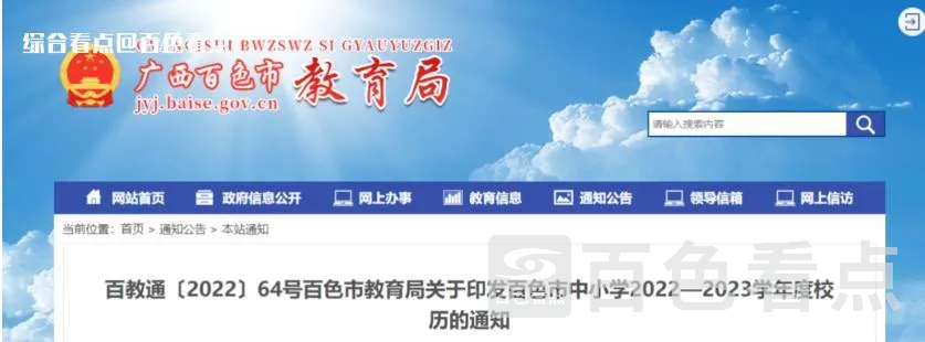 微信截图_20230619152434.webp