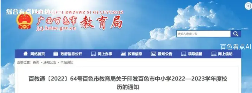 微信截图_20230619152434.webp