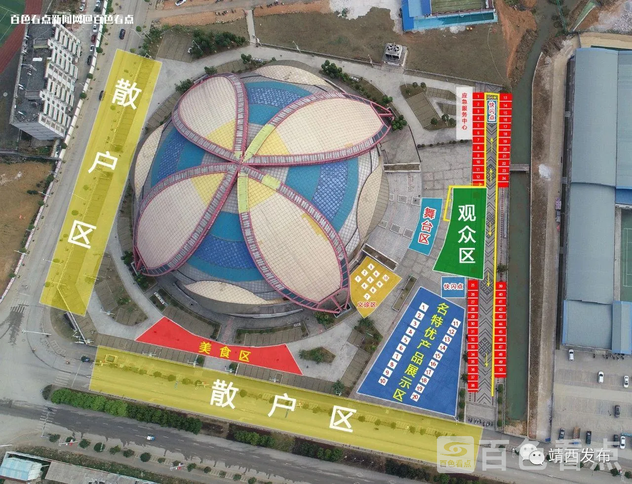 微信图片_20230620172335.webp