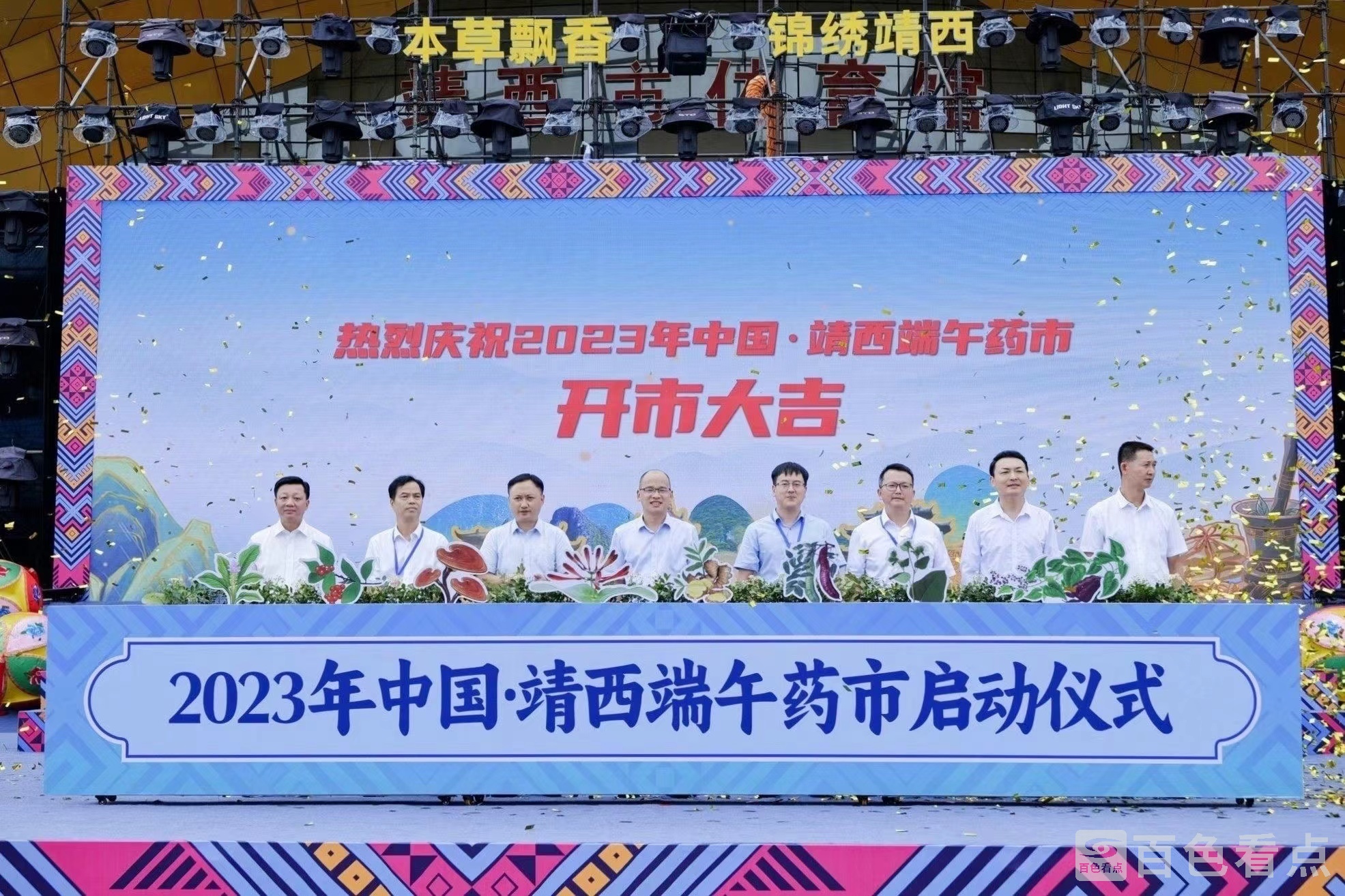 微信图片_20230622154922.jpg
