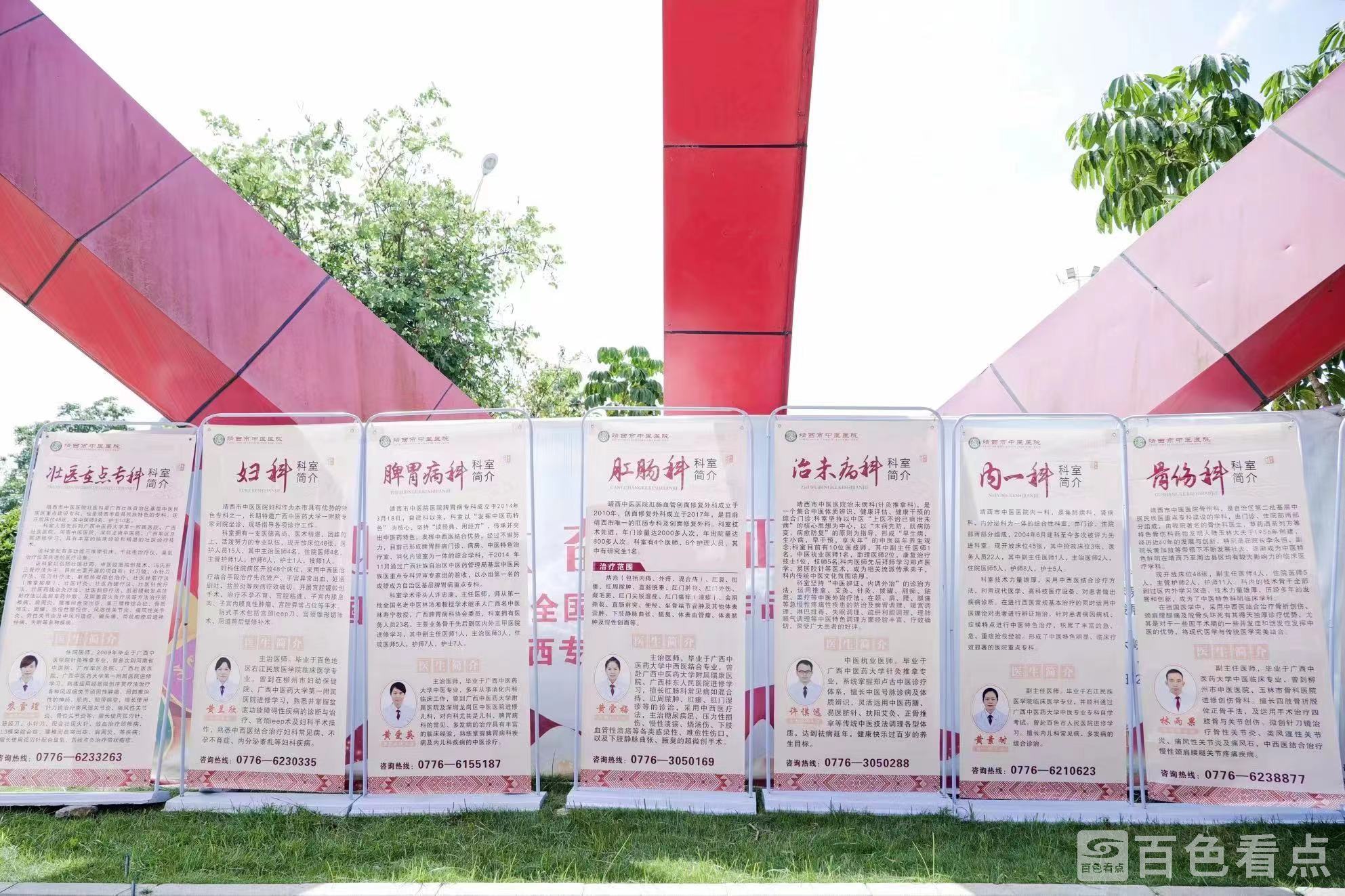 微信图片_20230622154954.jpg