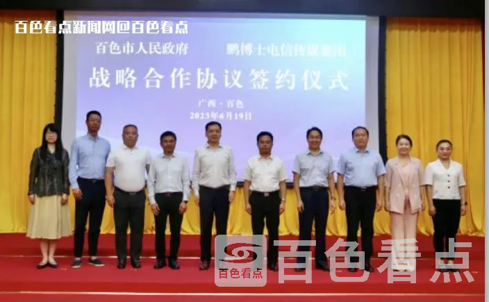 微信截图_20230622165754.webp