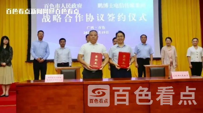微信截图_20230622165813.webp