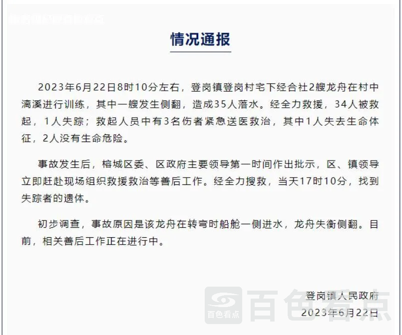 微信截图_20230623115339.webp