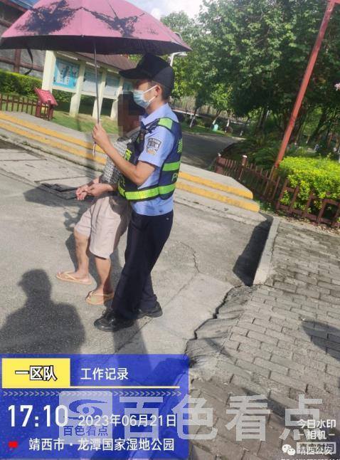 微信截图_20230623170859.jpg