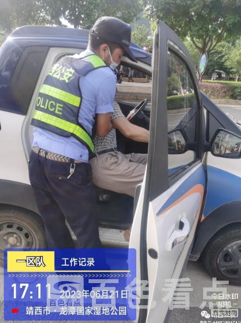 微信截图_20230623170907.jpg