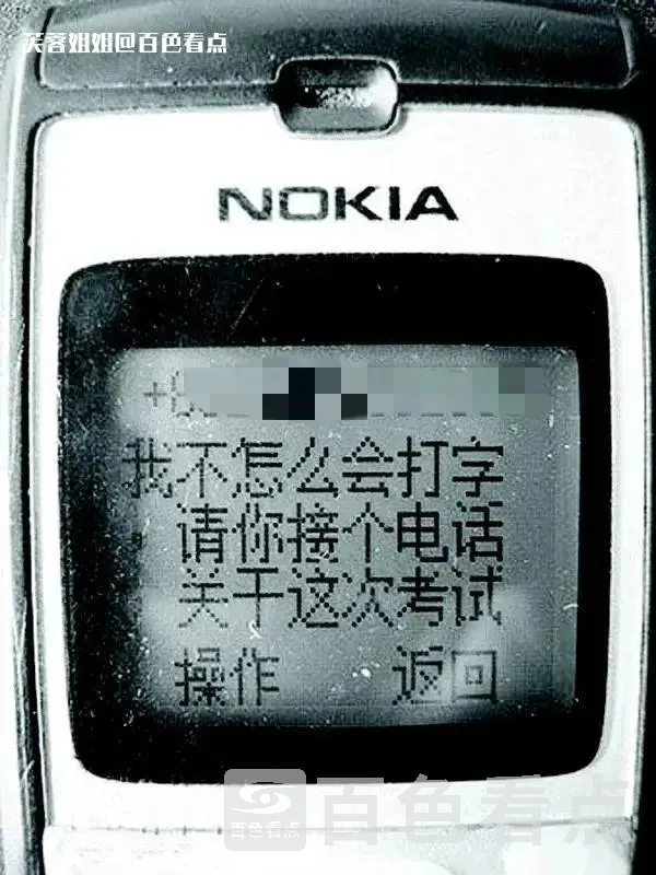 微信图片_20230624105049.webp