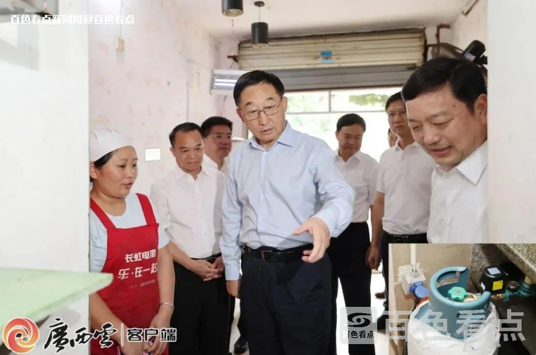 微信图片_20230624145621.webp