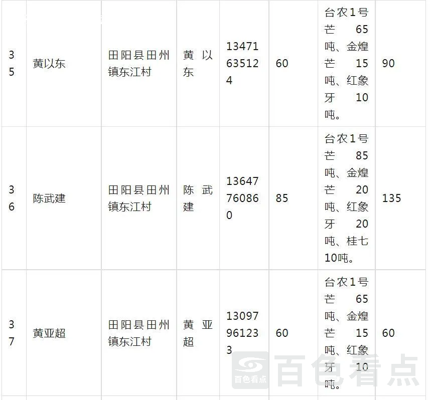 微信截图_20230624172244.webp