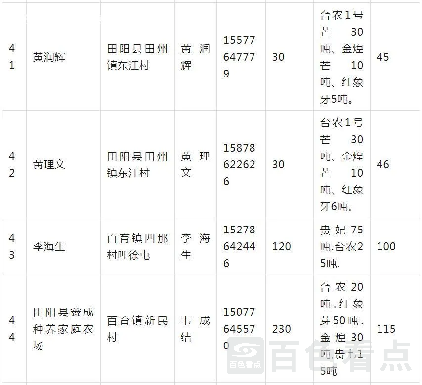 微信截图_20230624172301.webp